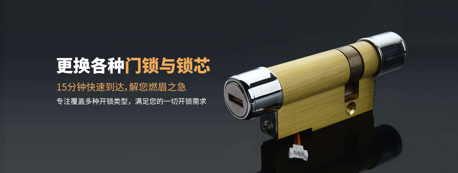 鸡西虎林banner03