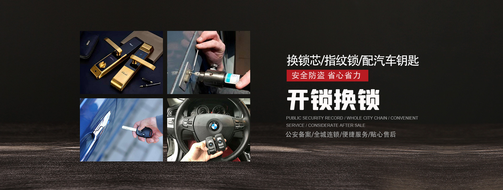 鸡西虎林banner01