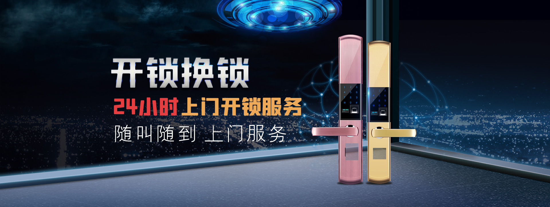 鸡西虎林banner02