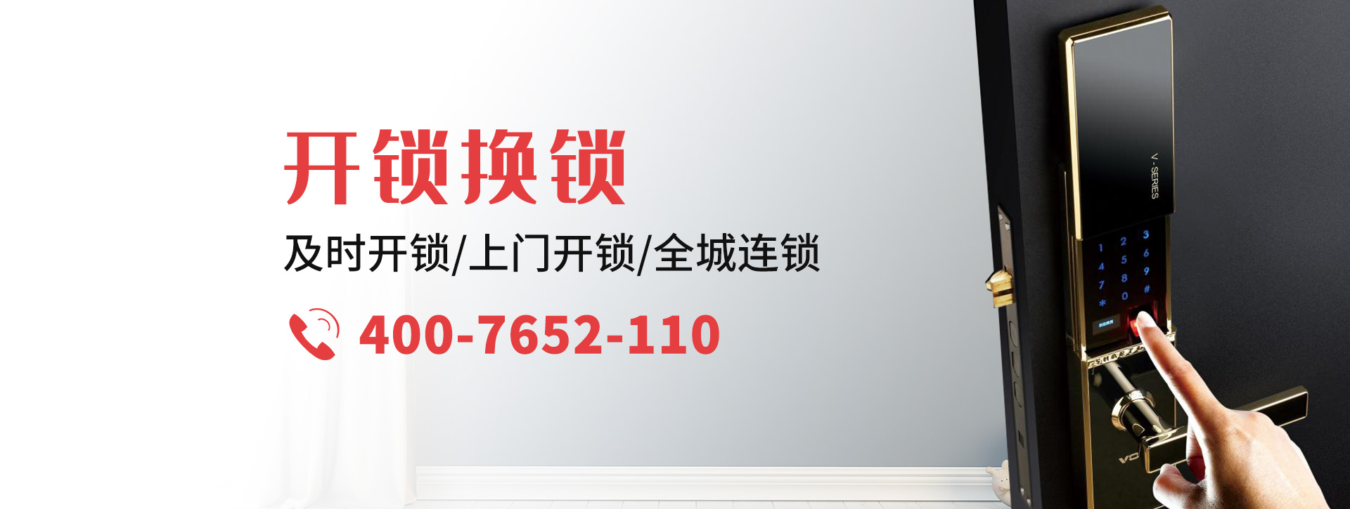 鸡西虎林banner